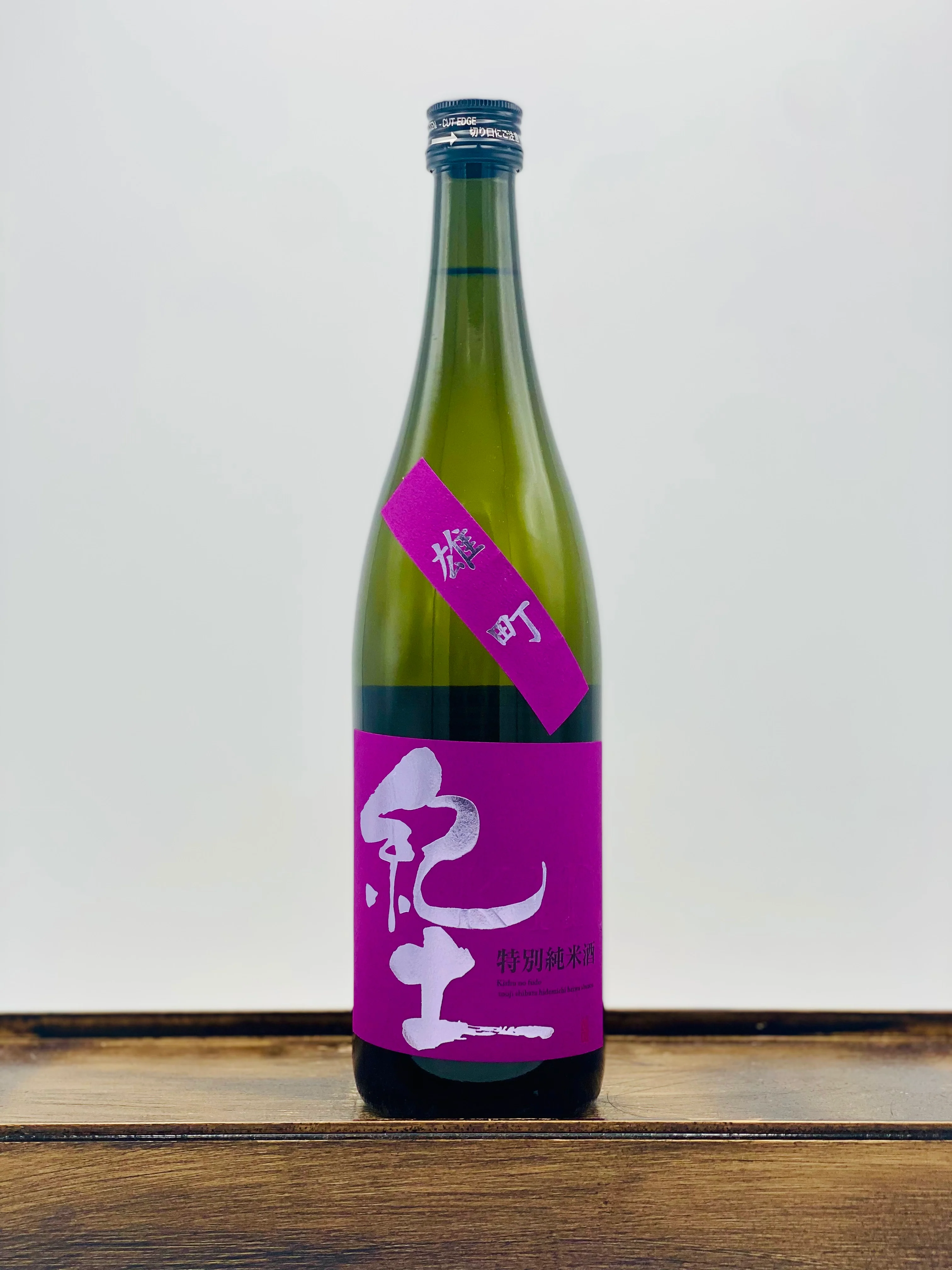 Heiwa Shuzou 'KID' Tokubetsu Junmai Omachi Sake